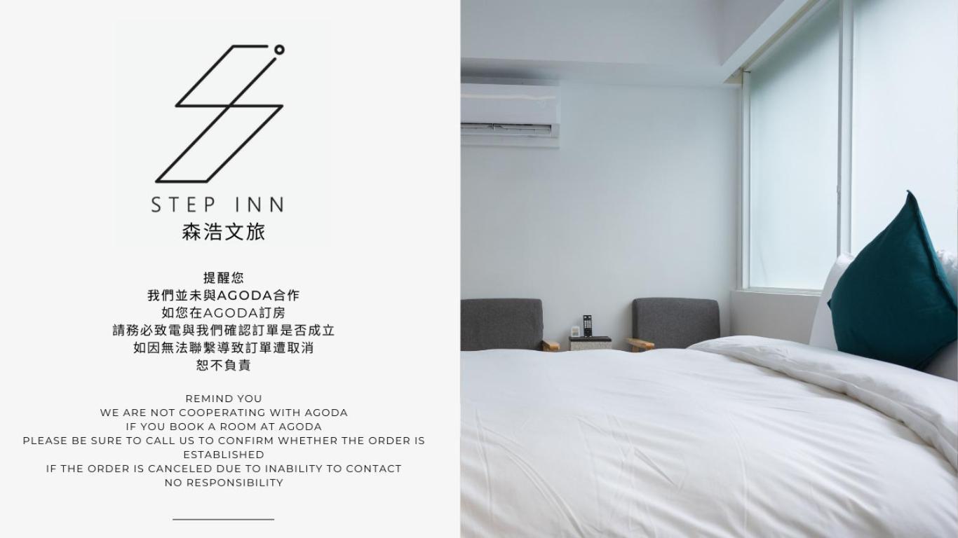 森浩文旅 Hotell Taipei Exteriör bild